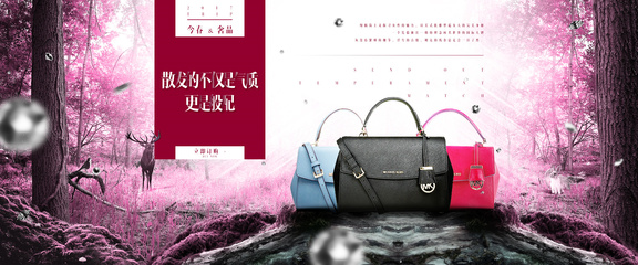 京東全球購官方頻道箱包與服裝項(xiàng)目 品質(zhì)與時尚的完美融合